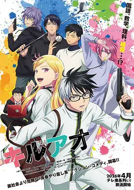 歪歪漫画入口热门国漫夜航星第七码头封面